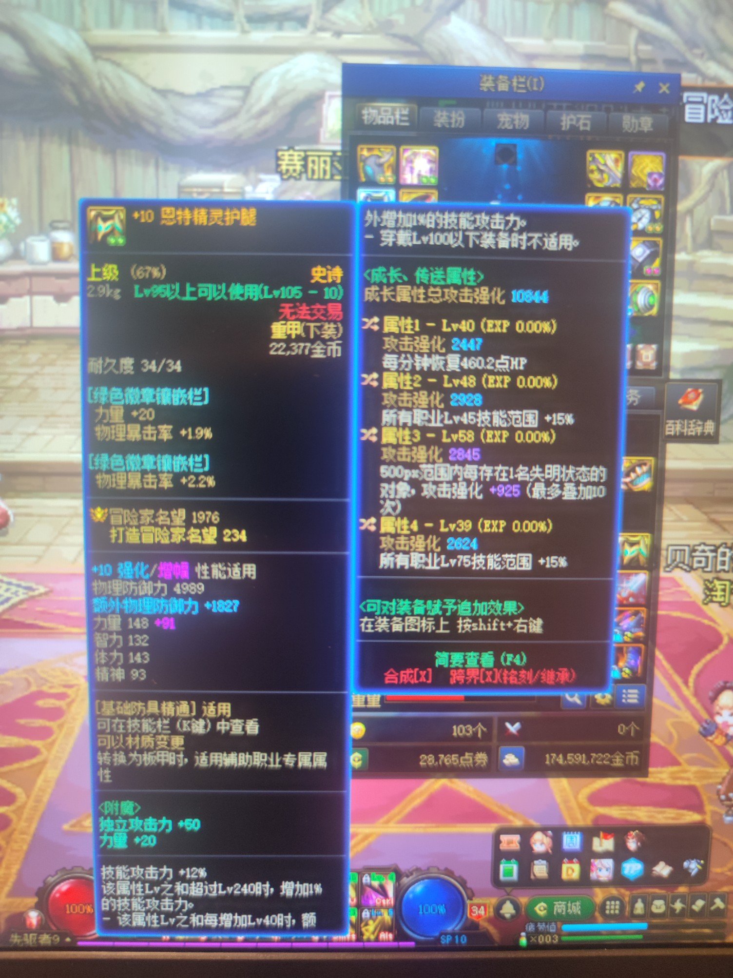 出了个自定义有没有搞头1