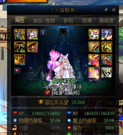 新版本110！ 跨一召唤公会满月恋歌收人啦！5