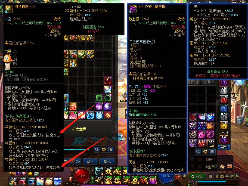 自定义词条有哪些有用啊出了几个不知道怎么办3