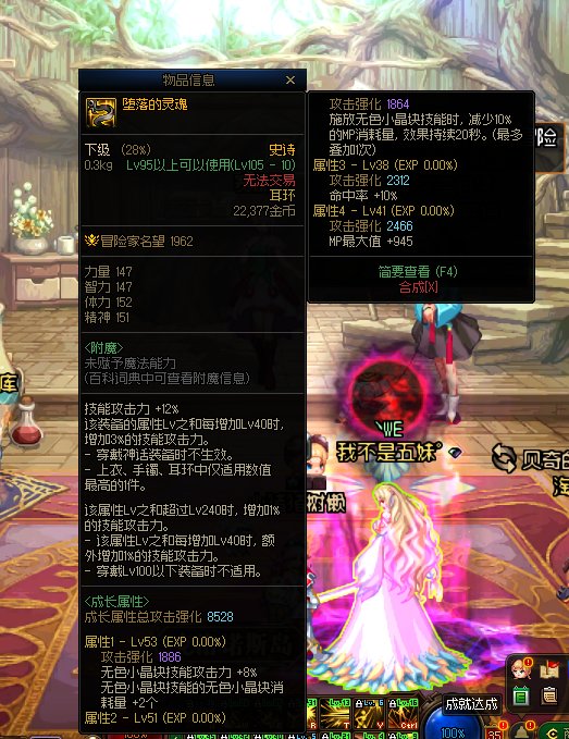 是不是耳环这样就可以不用管了2