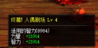 奶系职业的buff栏放什么4