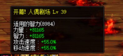 奶系职业的buff栏放什么5