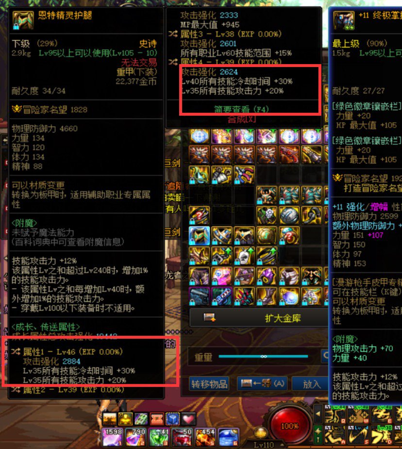 这个自定义应该怎么玩啊1
