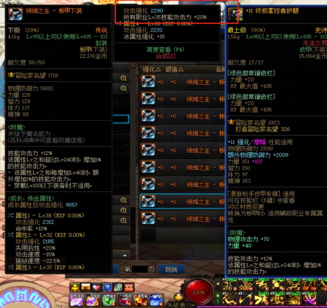 这个自定义应该怎么玩啊2