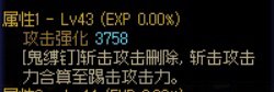 刃影CP武器及技能释放全解析1