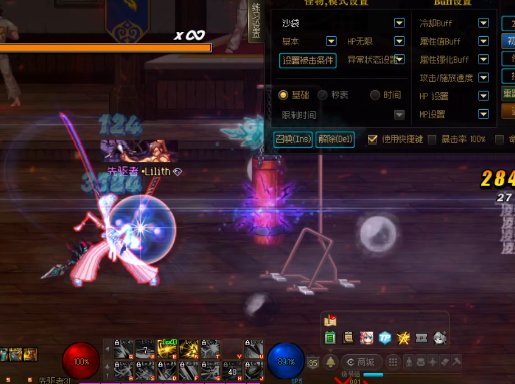 刃影CP武器及技能释放全解析10