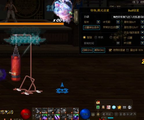 刃影CP武器及技能释放全解析12