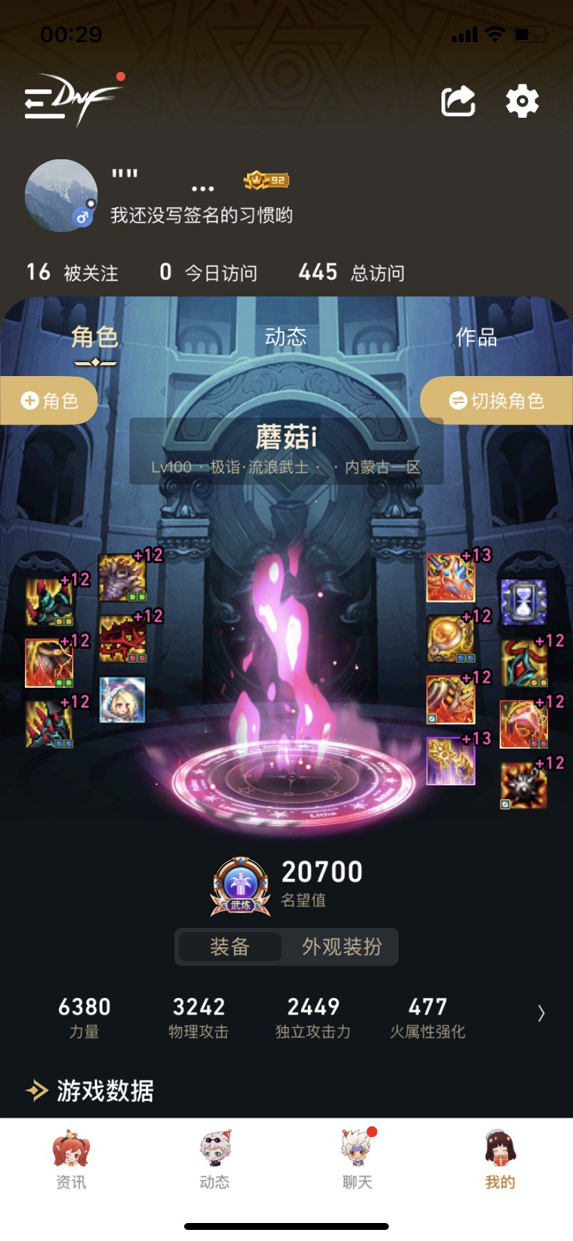 看看值多少钱1