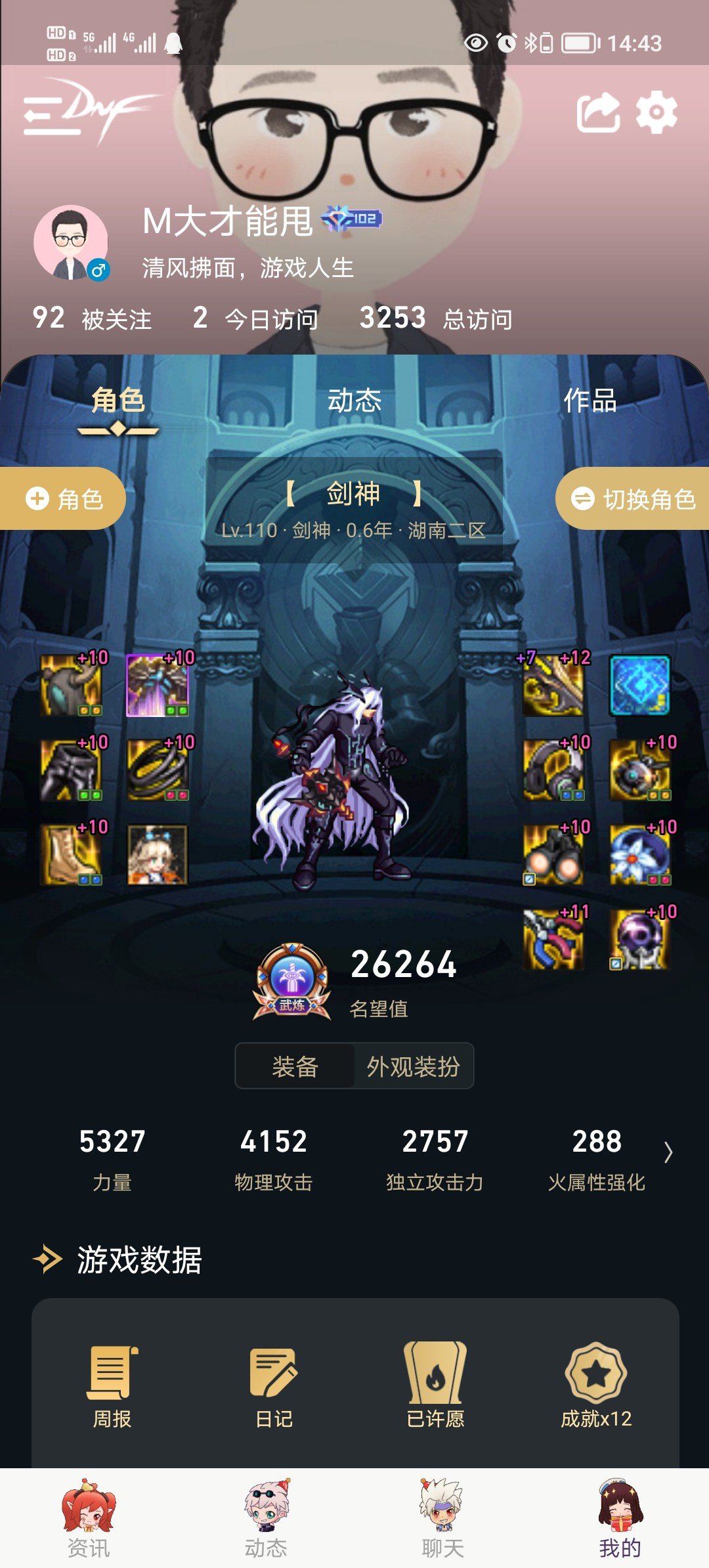 未三绝的剑魂—基础精通流，是否可以一战1