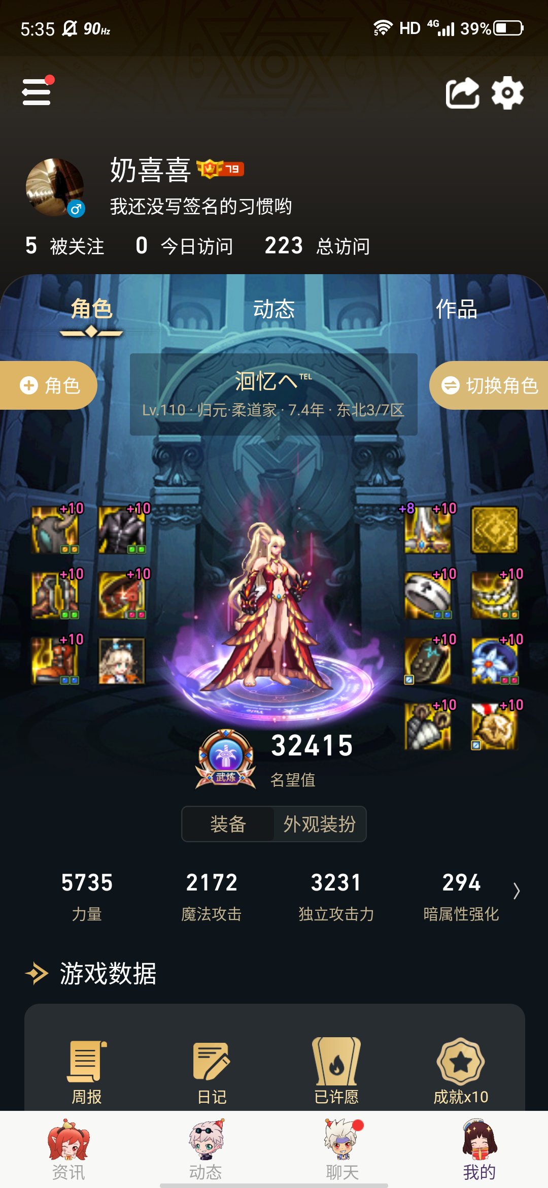 【柔道装备搭配推荐】MP过载套的平民变种版1
