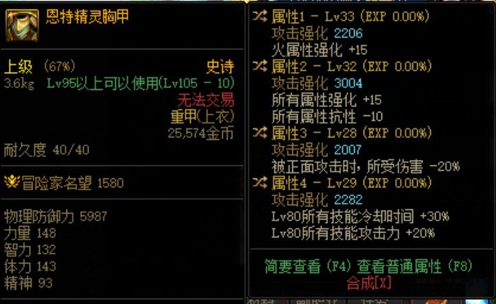 出个三词条上衣，可以用吗1