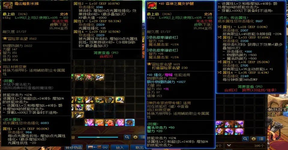 这两个哪个好一点呀 来大佬解答一下1