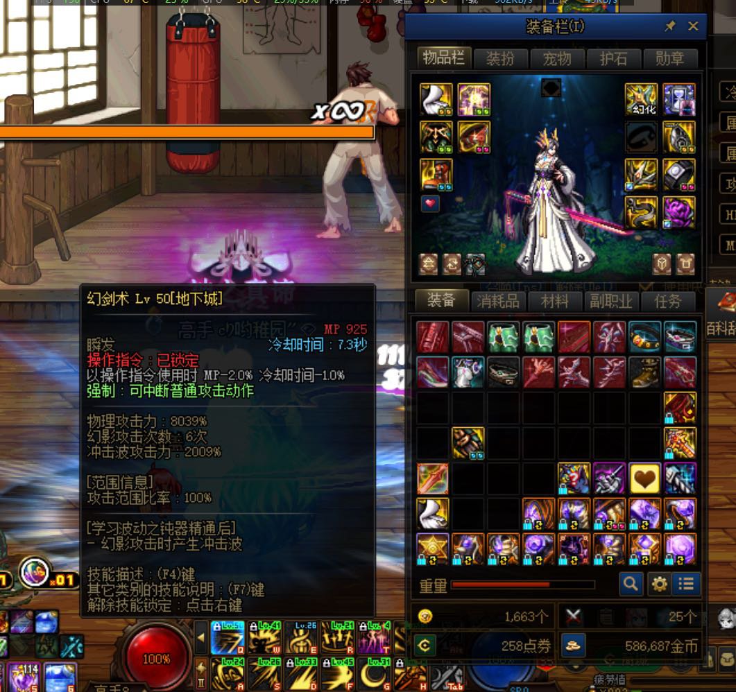 关于收获之手手镯 触发以后不减CD1