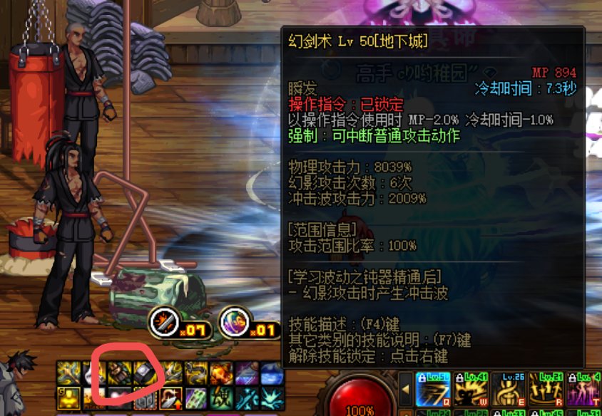 关于收获之手手镯 触发以后不减CD3