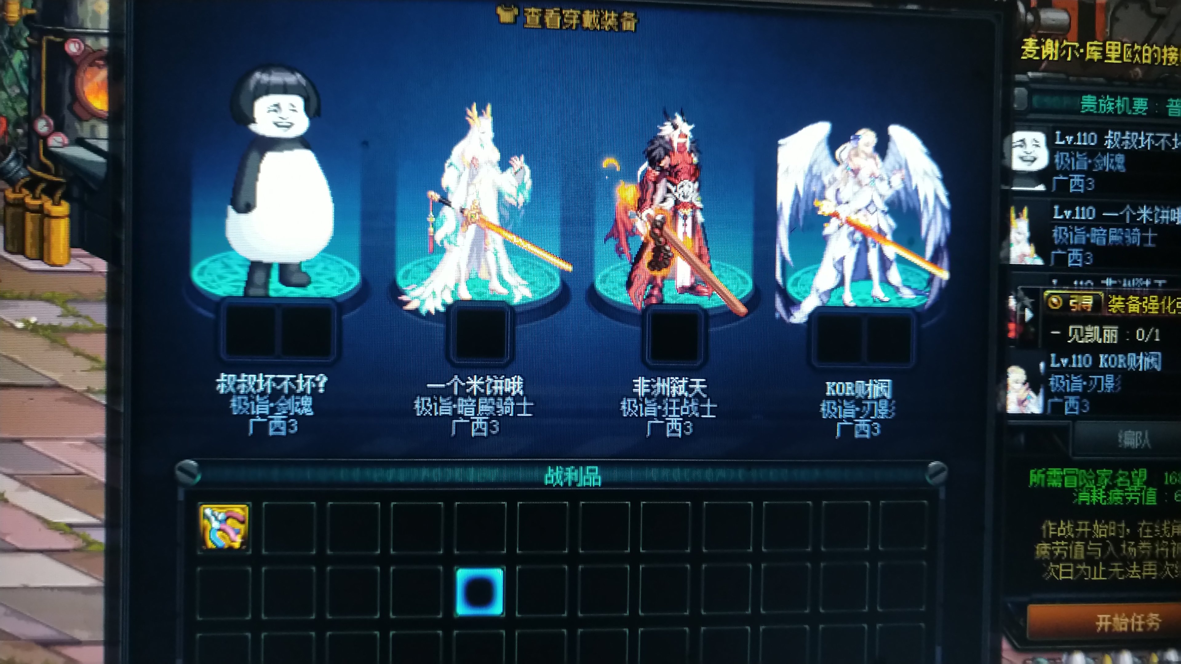 普通贵族机要出一个史诗你们遇到过吗1