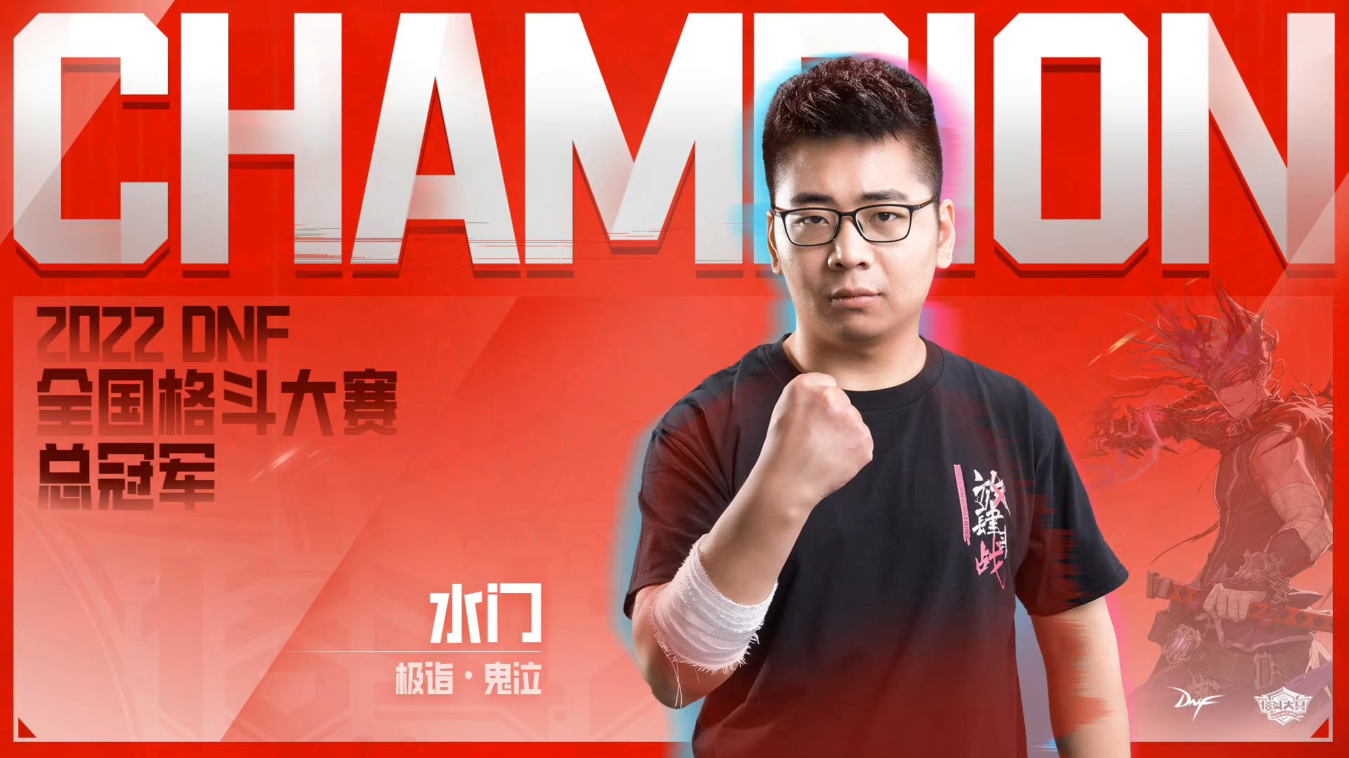 鬼泣是鬼泣，水门是水门，水门牛逼！1