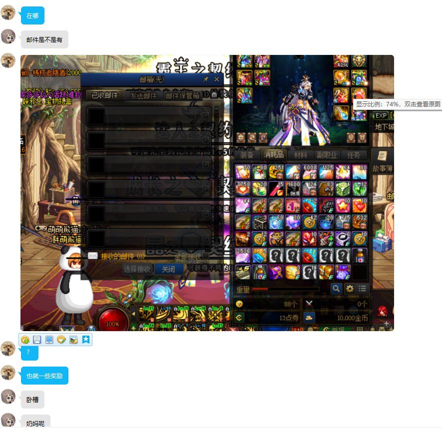 【跨五避雷】曝光一个欠钱跑路的9