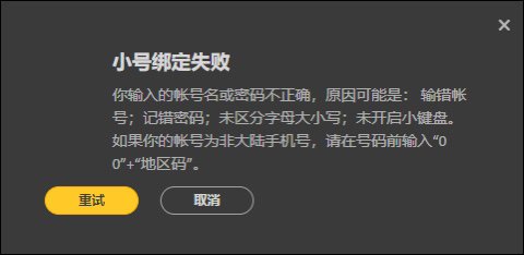 【跨五避雷】曝光一个欠钱跑路的12
