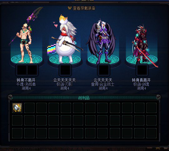 整破防了这贵族机要。1