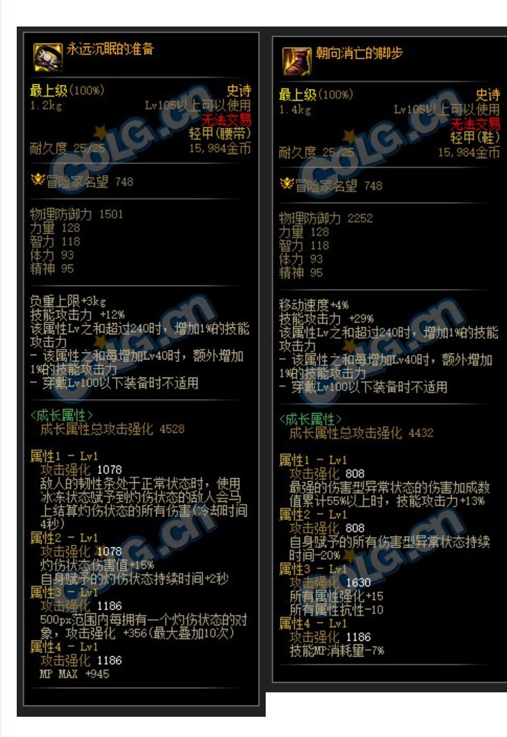 《天界未来战士》牡丹军团本灼烧流搭配新思路1