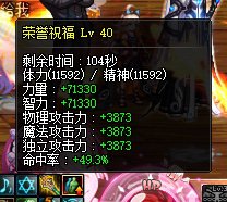 经典4000三攻有点低，我何德何能能奶你啊1