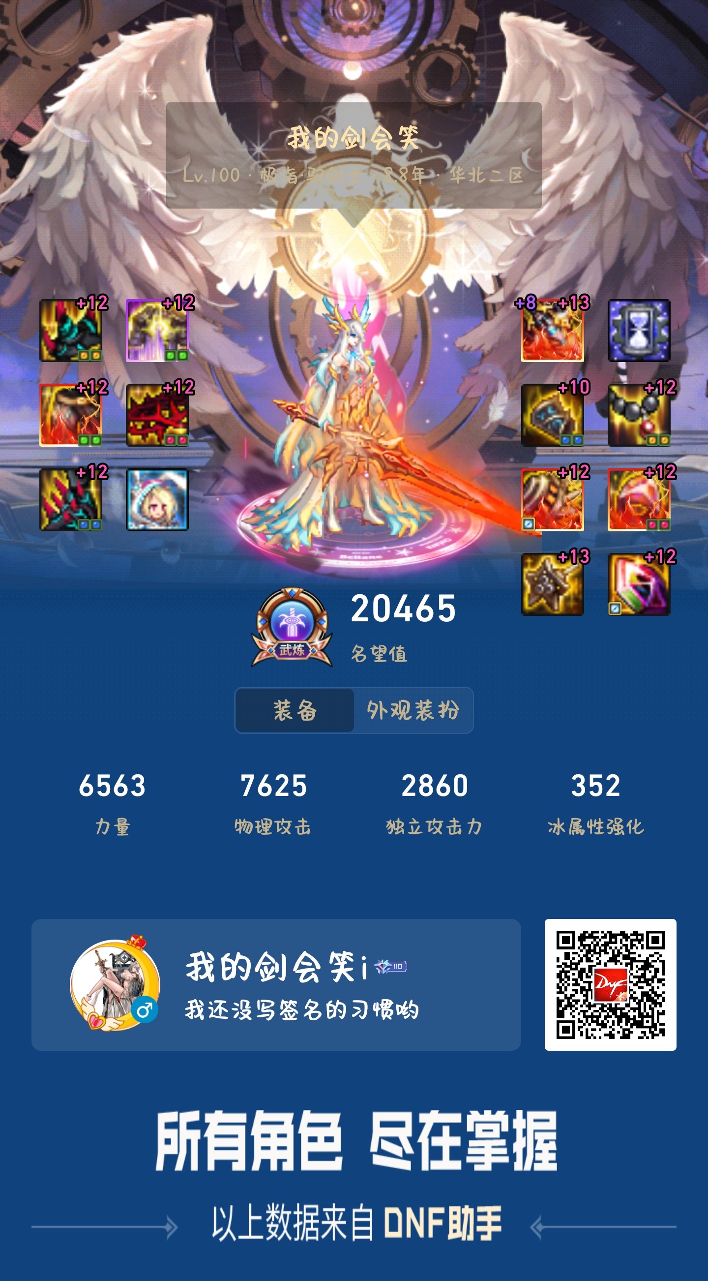 剑宗走巨剑直伤还是转短剑或者太刀流呢？1