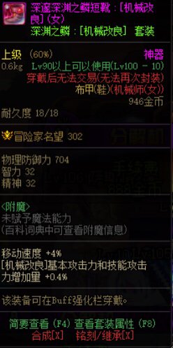 竟然是传说中的新换装！1