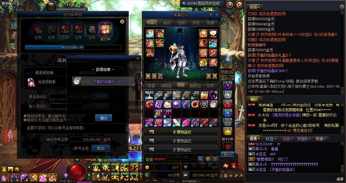 对对对   狗拖来了1