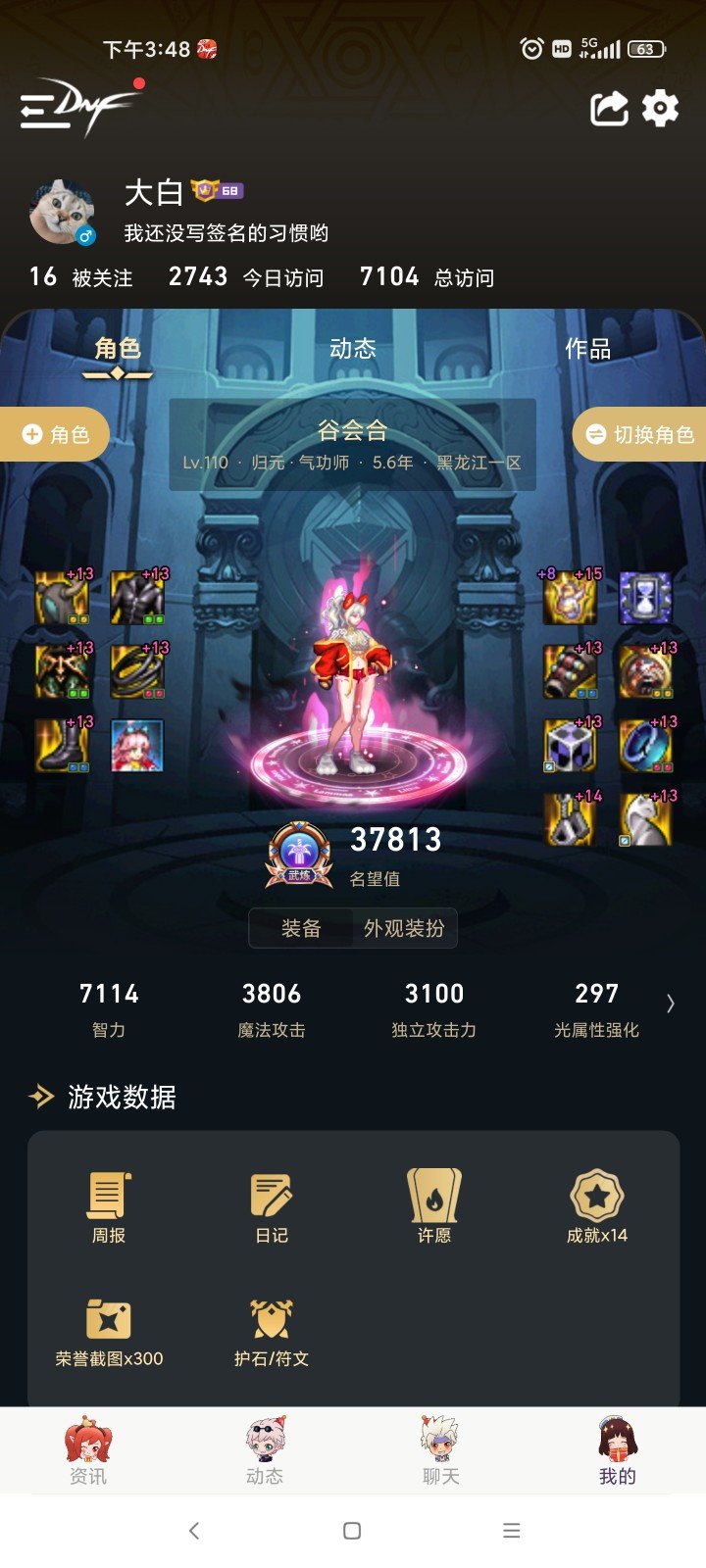 自定义耳环搭配疑问1