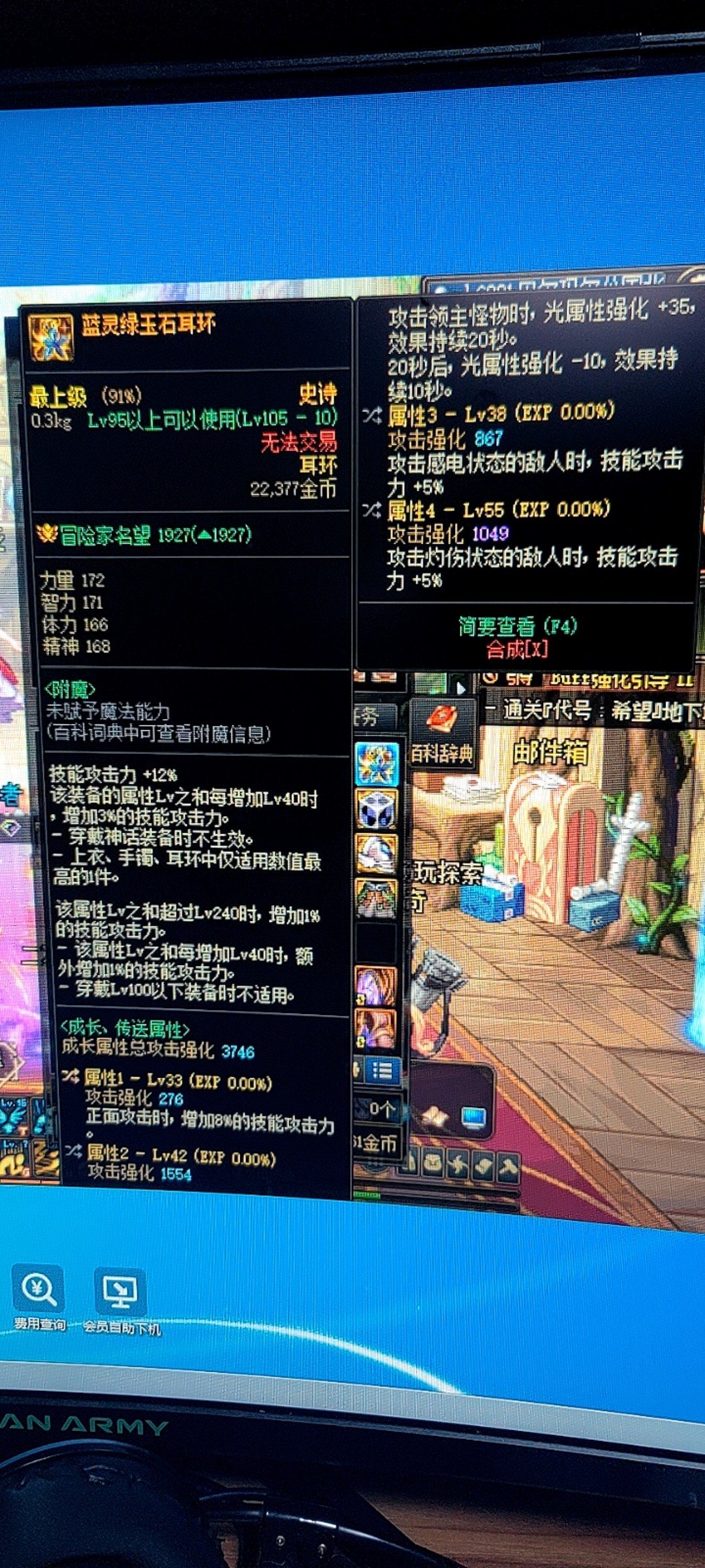 自定义耳环搭配疑问2