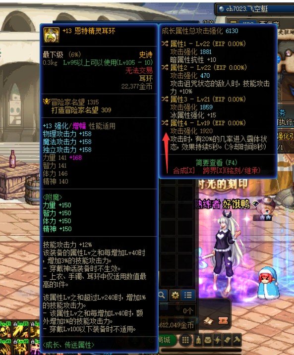 看了一下装备才发现我也爆自定义了1