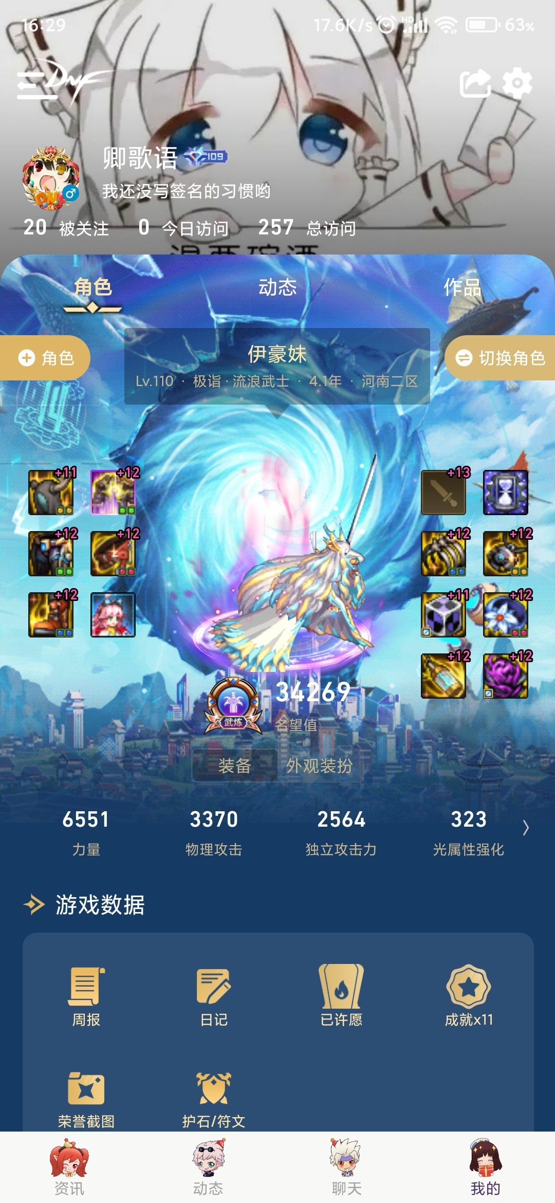 准备白图开摆1