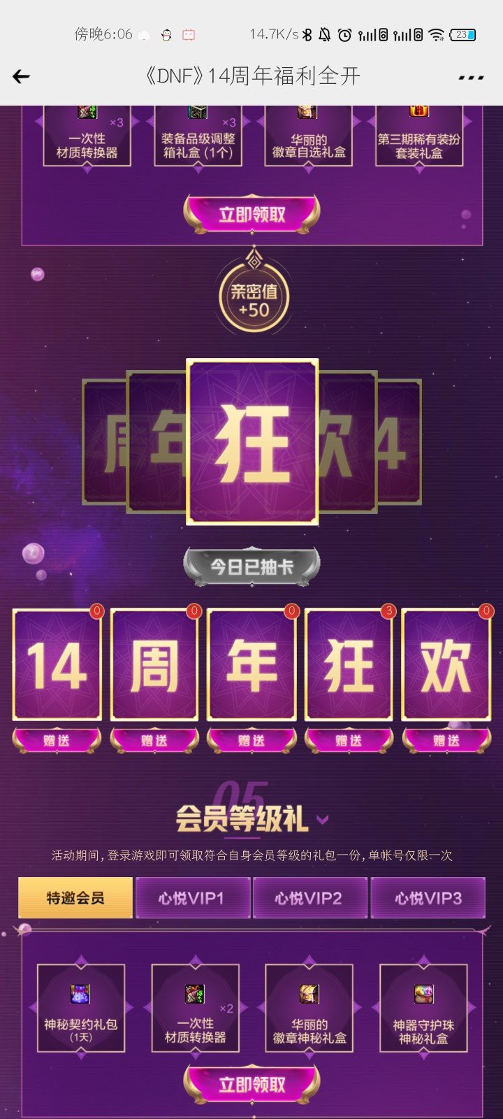 狂狂狂！1