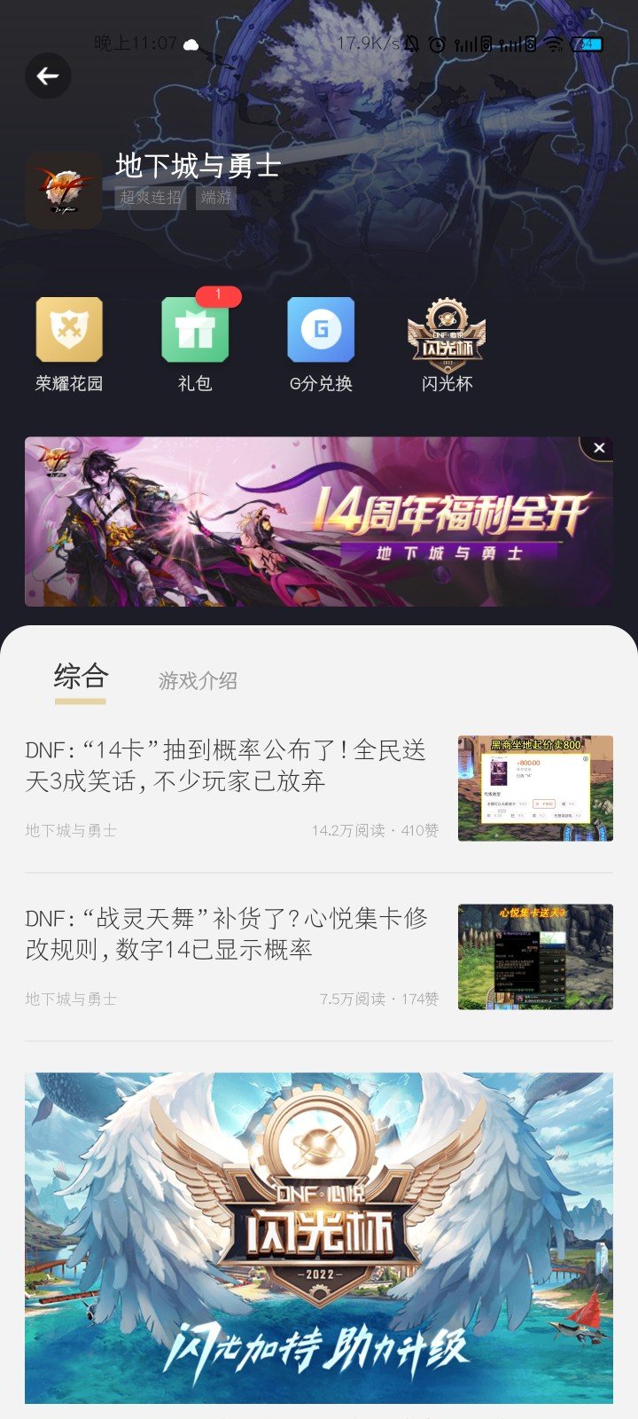 原来他自己也知道自己是个笑话啊1