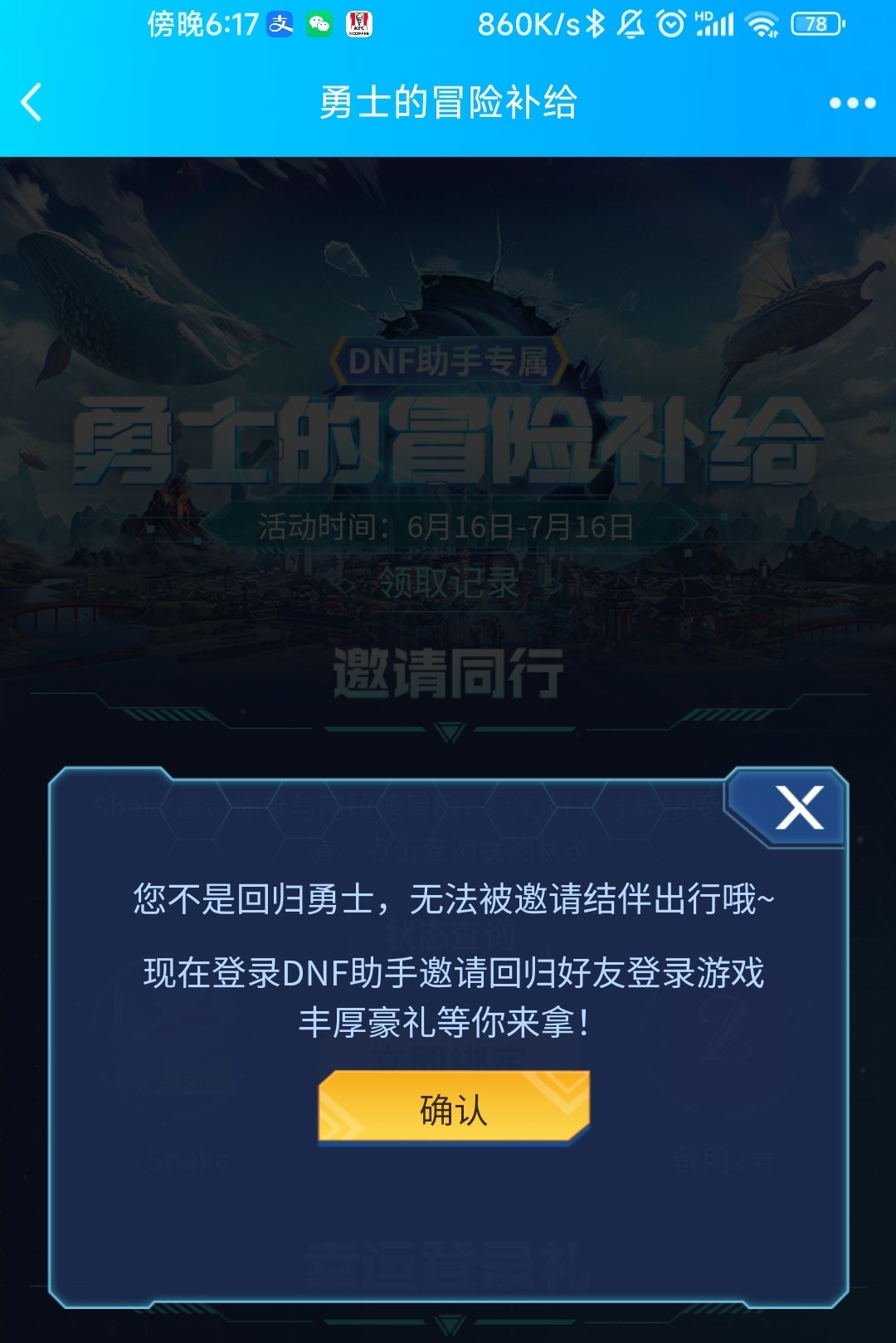 太哈人啦！灵异事件！😨😨😨1