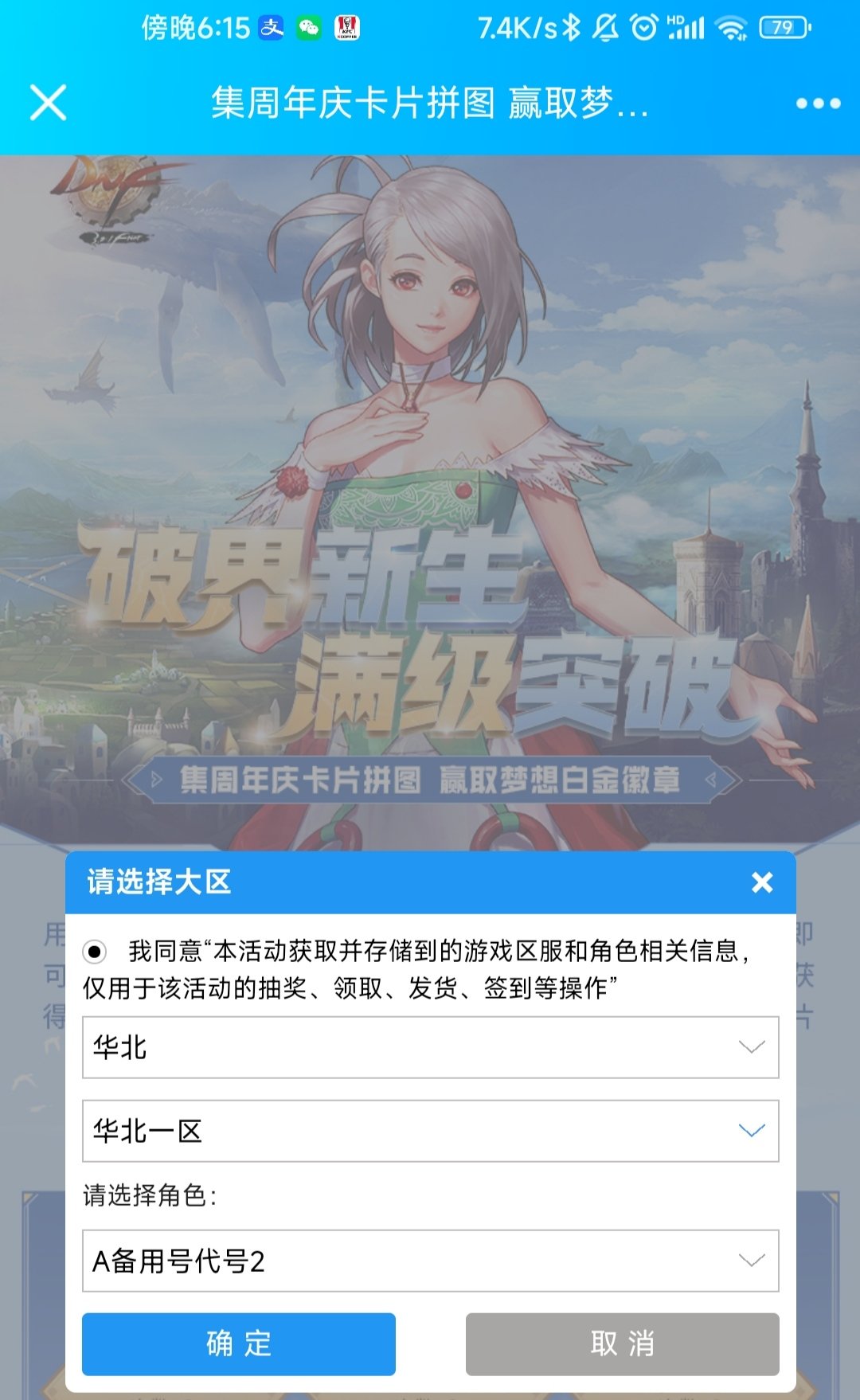 太哈人啦！灵异事件！😨😨😨4