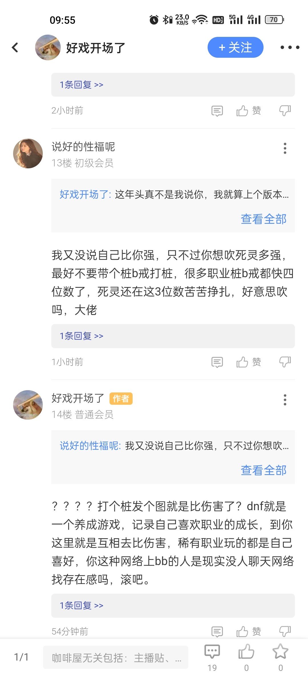 挂个人2