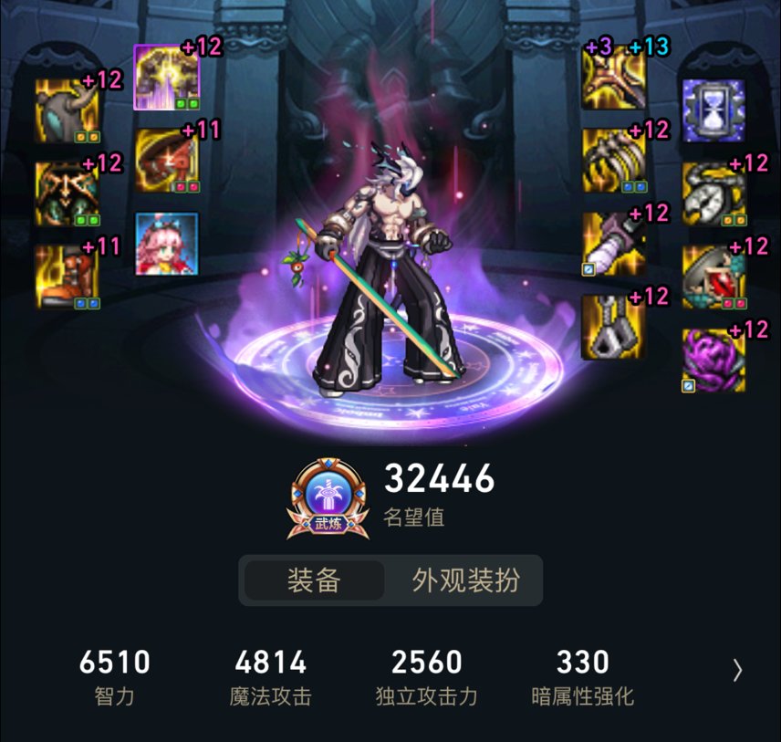 大号鬼泣站起来了1