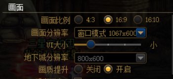 圣眼的监视隐藏怪1
