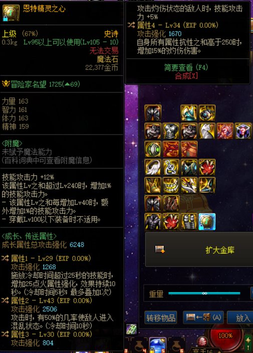 我的评价是毕业灼烧右槽1
