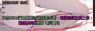 坚持下去总有大冤种买账的3