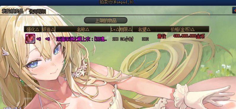 坚持下去总有大冤种买账的7