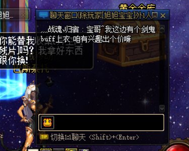 坚持下去总有大冤种买账的5