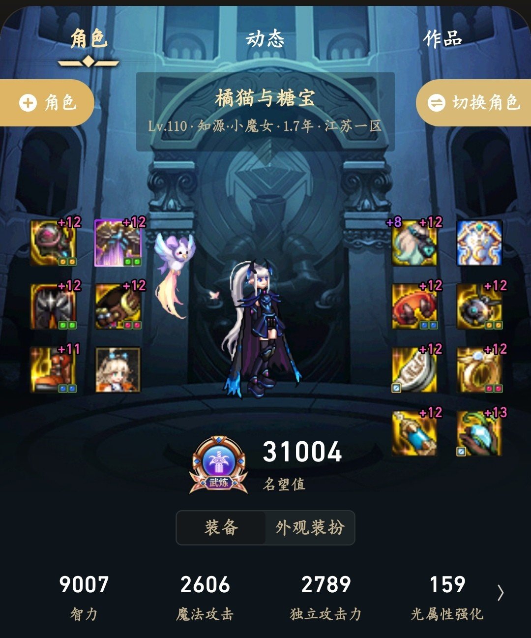 跨5找奶C互带1