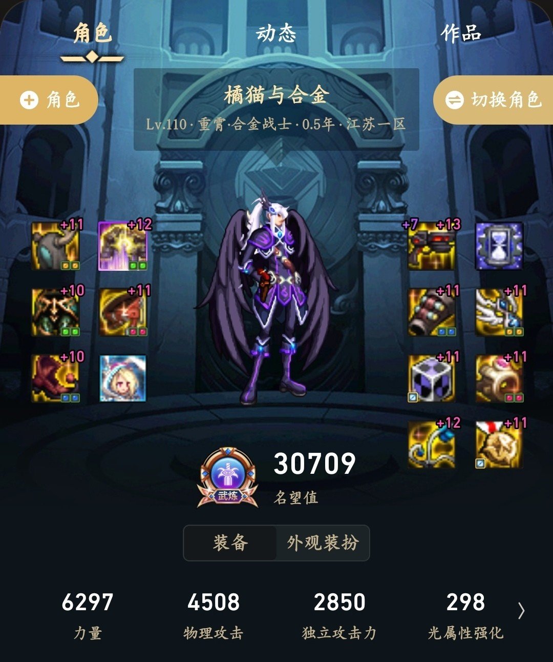 跨5找奶C互带2