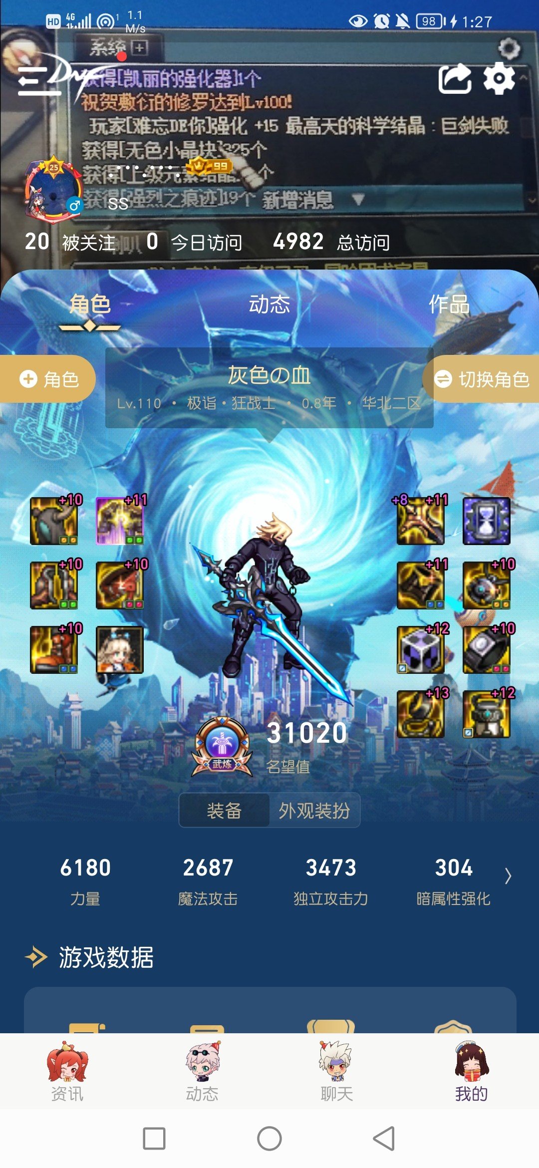 无人车右槽怎么样，有没有老哥用过？1