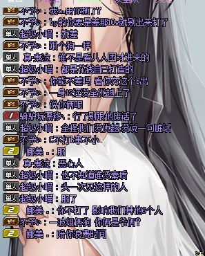 兄弟们，八人团能组十个人嘛2