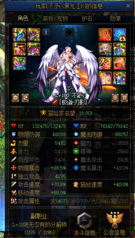 兄弟们，八人团能组十个人嘛5