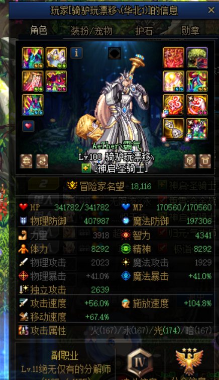 兄弟们，八人团能组十个人嘛6