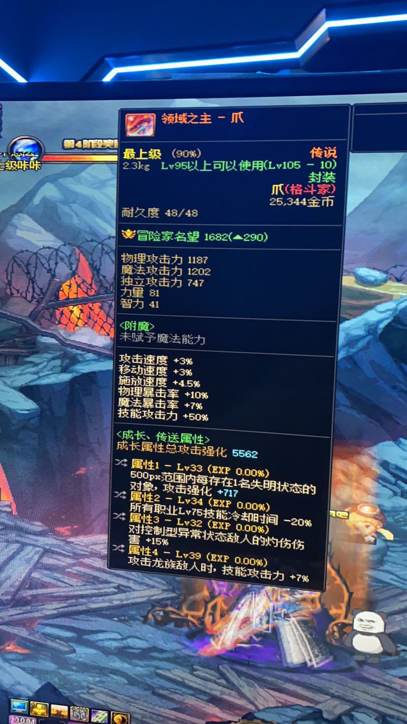 这把武器怎么说1